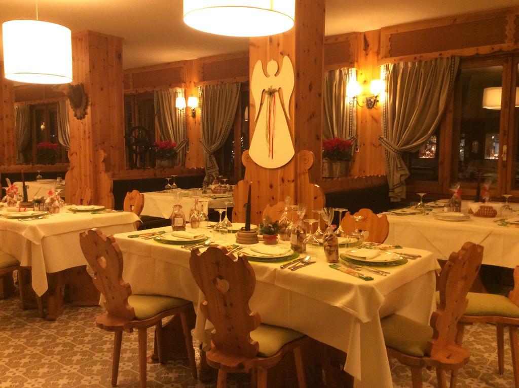 Park Hotel 산타카테리나발루프바 외부 사진