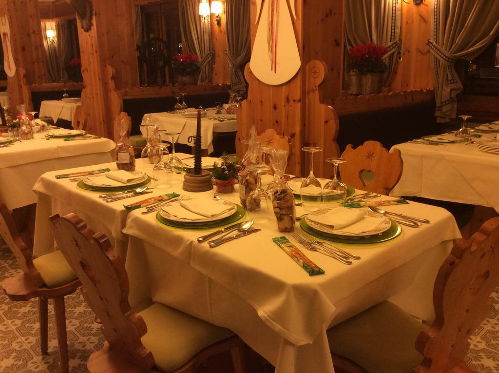 Park Hotel 산타카테리나발루프바 외부 사진